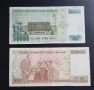 Турция . 50 000 и 100 000 .1972 година., снимка 4