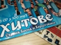 ХИТОВЕ СЪРБИЯ БОСНА И ХЕРЦЕГОВИНА 3ЦД Х 100MP3 0910251727, снимка 4