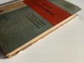 Основи на Електротехниката - А.Диков,К.Кокошарски, Д.Романов, Л.Ананиев - 1960г., снимка 7