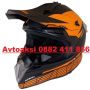 Каска KTM Мотор Крос/АТВ/Бъги/Вело-72008, снимка 1