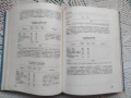 Сборник рецепти за диетични ястия за заведенията за обществено хранене + подарък, снимка 4