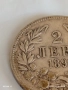 Сребърна монета 2 лева 1891г. Княжество България Княз Фердинанд първи 37577, снимка 4