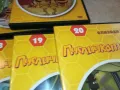 ПЧЕЛИЧКАТА МАЯ ДВД-20 ДИСКА/КОЛЕКЦИЯ 2602251043, снимка 10