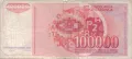 Югославия 100 000 динара 1989 година #5063, снимка 3