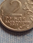 Юбилейна монета 2 рубли 2012г. Русия А.П. ЕРМОЛОВ рядка за КОЛЕКЦИОНЕРИ 43421, снимка 3