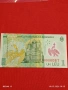 Банкнота РУМЪНИЯ много красива перфектно състояние непрегъвана за КОЛЕКЦИЯ ДЕКОРАЦИЯ 53844, снимка 7