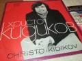 ХРИСТО КИДИКОВ-ПЛОЧА 1006251028, снимка 1