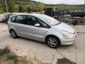 Ford S-Max 2.0TDCi 140hp Auto 2009г. На Части, снимка 1