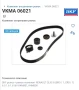 SKF VKMA06021, VKMA 06021, комплект за обслужване renault clio 3 1.6 K4M801 K4M800, снимка 1