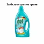 Течен перилен препарат Doa 3L – За свежест и грижа при всяко пране, снимка 4