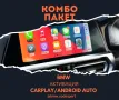 Активиране/отключване Apple CarPlay BMW/Android Auto EVO ID5, ID6, ID7, ID8 / ъпдейт карти + FSC Код, снимка 1