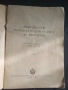 Македонски песни и хора за акордеон, снимка 2