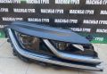 Фар far десен фарове Full Led за Фолксваген Артеон Vw Arteon, снимка 1