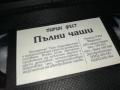 ПИРИН ФЕСТ ПЪЛНИ ЧАШИ-ORIGINAL VHS VIDEO TAPE 0311251912, снимка 10