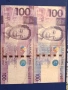 Банкноти от различни държави , снимка 13