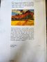 Пол Гоген / Paul Gauguin, голям албум с 85 цветни и ч/б репродукции, на словашки език, снимка 2