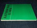 Учебник по латински език - Ад. Златарска / А. Иванова, снимка 3