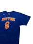 Мъжка тениска Adidas x NBA New York Knicks  Размер: XL , снимка 2