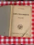 Седемте стълба на мъдростта / антикварна книга/ 1942 г.. Лорънс Арабски , снимка 1