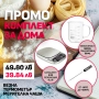 ПРОМО комплект за кухнята – прецизна везна до 5 kg, цифров термометър до 300°C и бехерова чаша 500 m, снимка 1