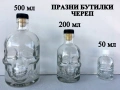 празни сувенирни бутилки 40мл - 1000мл + тапи и капачки за затваряне, снимка 4