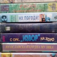 Продавам видео касети с  филми и касети за деца, снимка 8 - Други музикални жанрове - 45332733