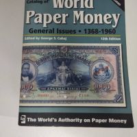 Световен каталог за банкноти + подарък за деца, снимка 1 - Нумизматика и бонистика - 45286874