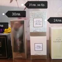Дамски парфюми на AVON по 100мл, снимка 1 - Дамски парфюми - 44846461