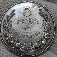 5 лева 1941, снимка 5 - Нумизматика и бонистика - 45707573