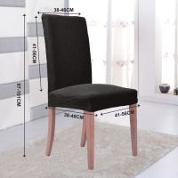 Декоративен калъф за стол Liberta, Релефно каре, Черен, 48 x 56 х 56 см., снимка 3 - Други - 45699124