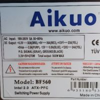 AIKUO BF560 INTEL 2.0  ATX-PFC  560W, снимка 1 - Захранвания и кутии - 45314291