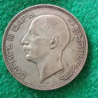Сребърна монета 100 лева 1934 година Борис трети 44794, снимка 4 - Нумизматика и бонистика - 45253138