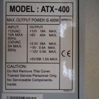 Захранване за компютър ATX-400W, снимка 2 - Захранвания и кутии - 45695267