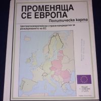 Карта - променяща се Европа, снимка 1 - Други ценни предмети - 45683478