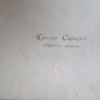 СтараКартина -шарж, принт - Кръстьо Сарафов с неговия подпис, снимка 3 - Картини - 45524726