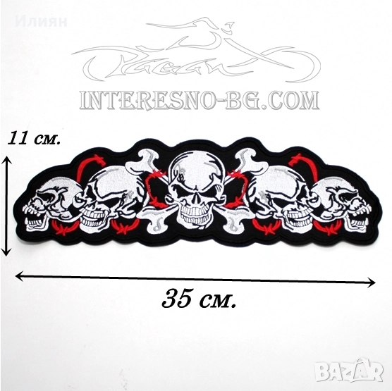 Рокерска нашивка с черепи, снимка 1