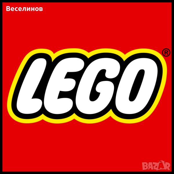 Изгодно различни LEGO ЛЕГО сетове, снимка 1