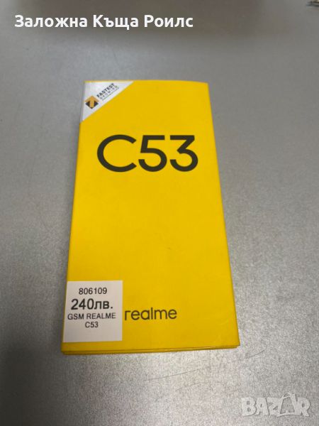 Realme C53, снимка 1