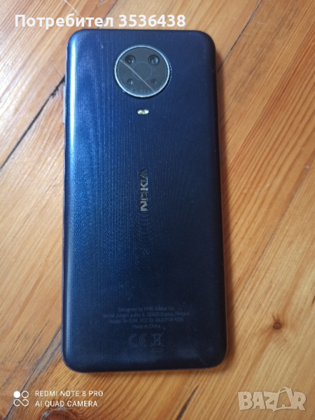 Nokia G20 - за части , снимка 1