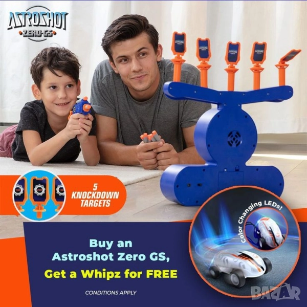 Игра с пистолети и плаващи мишени, снимка 1