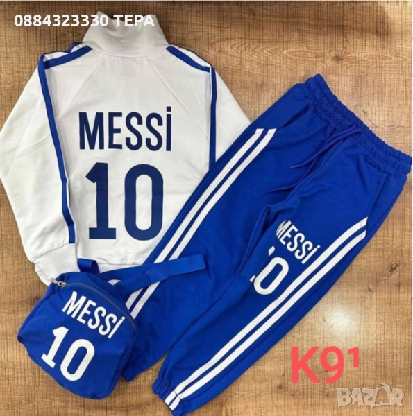 Детски екип Nike – спортен комплект за момче и момиче, размери 2–18 г., снимка 1