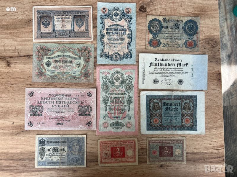 Лот банкноти Руска империя и Германия, снимка 1