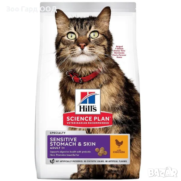 Hill's Feline AD Sensitive Stomach & Skin-Суха храна за котки с чувствителен стомах и кожа-1.5кг., снимка 1