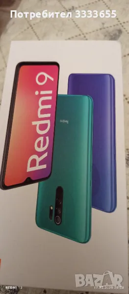 Продавам телефон REDMI 9, снимка 1