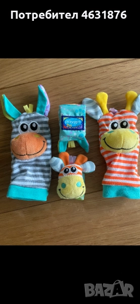 Playgro Дрънкалки гривни и чорапи 0+, снимка 1