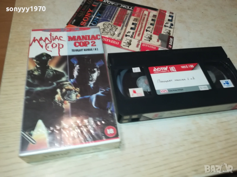 заявена-ПОЛИЦАЯТ МАНИАК-VHS VIDEO TAPE 1009250958, снимка 1