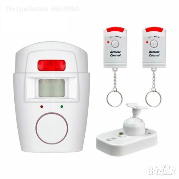Безжична аларма със сензор за движение, снимка 1