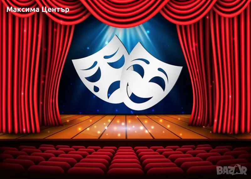 Курс по Актьорско майсторство, 1-во ниво, снимка 1