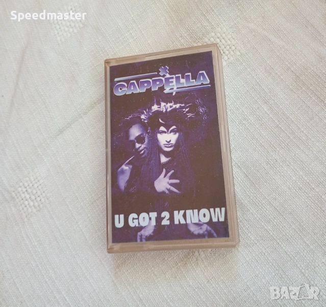 Cappella - U Got 2 Know, снимка 1
