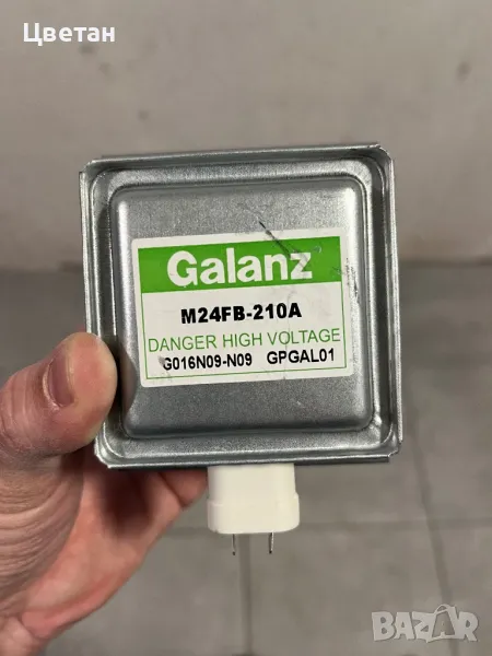 Магнетрон за MW, снимка 1